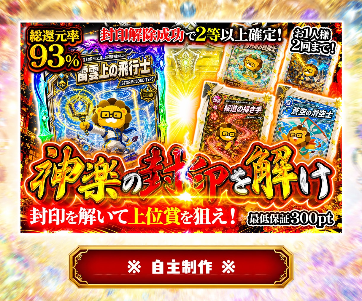 残り2名様★半額でオリパサムネ制作します 日祝日対応可★世界観を大事に制作いたします！ イメージ6