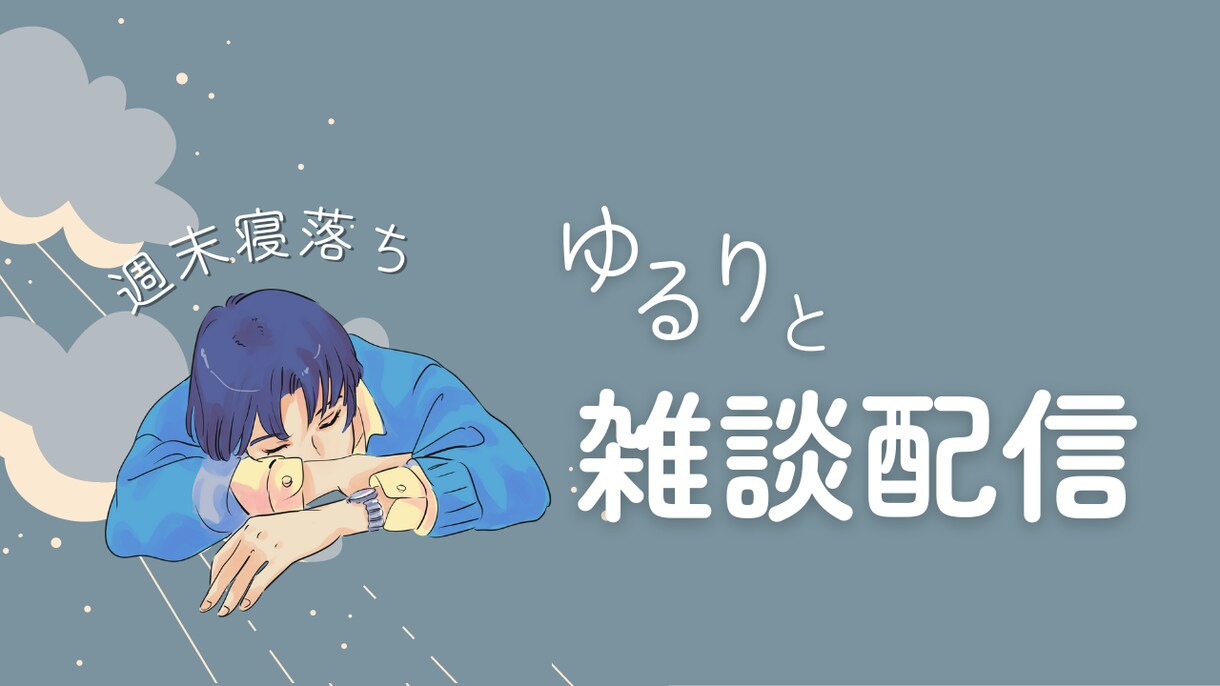 バナー・ヘッダーなど各種WEB画像つくります ラフ2案以上提出！イメージにあわせて作ります！ イメージ8