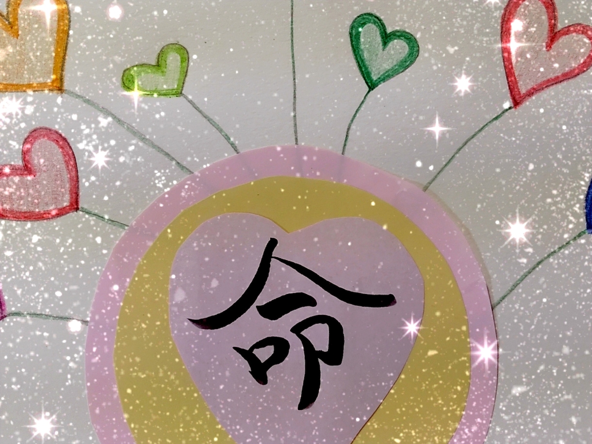 天国の大切な人に伝える感謝の気持ちお聞きします 言葉にする事で一歩ずつ前進するあなたの心にそっと寄り添います イメージ2