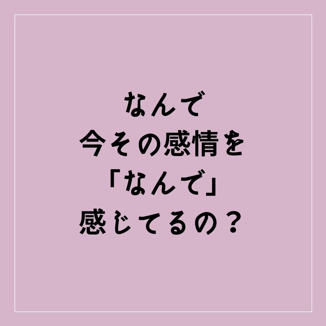 恋愛・夫婦関係のお悩み相談受付ます 元恋愛拗らせ女子カウンセラーが教える《女の取説》《男の取説》 イメージ9