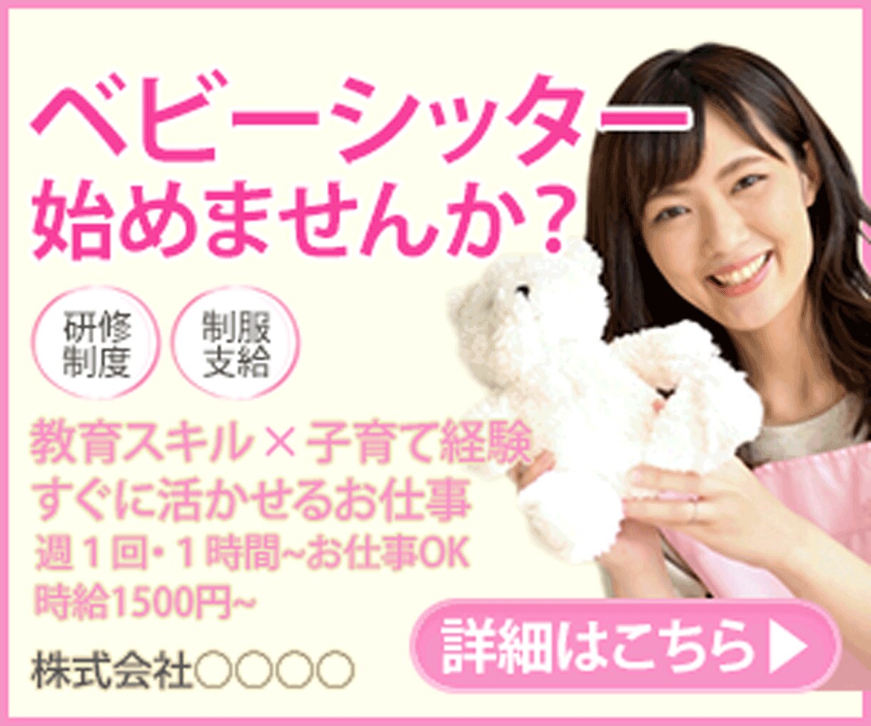 目立つバナー・WEB画像作成します 先着10名様！1500円キャンペーン実施中！ イメージ6
