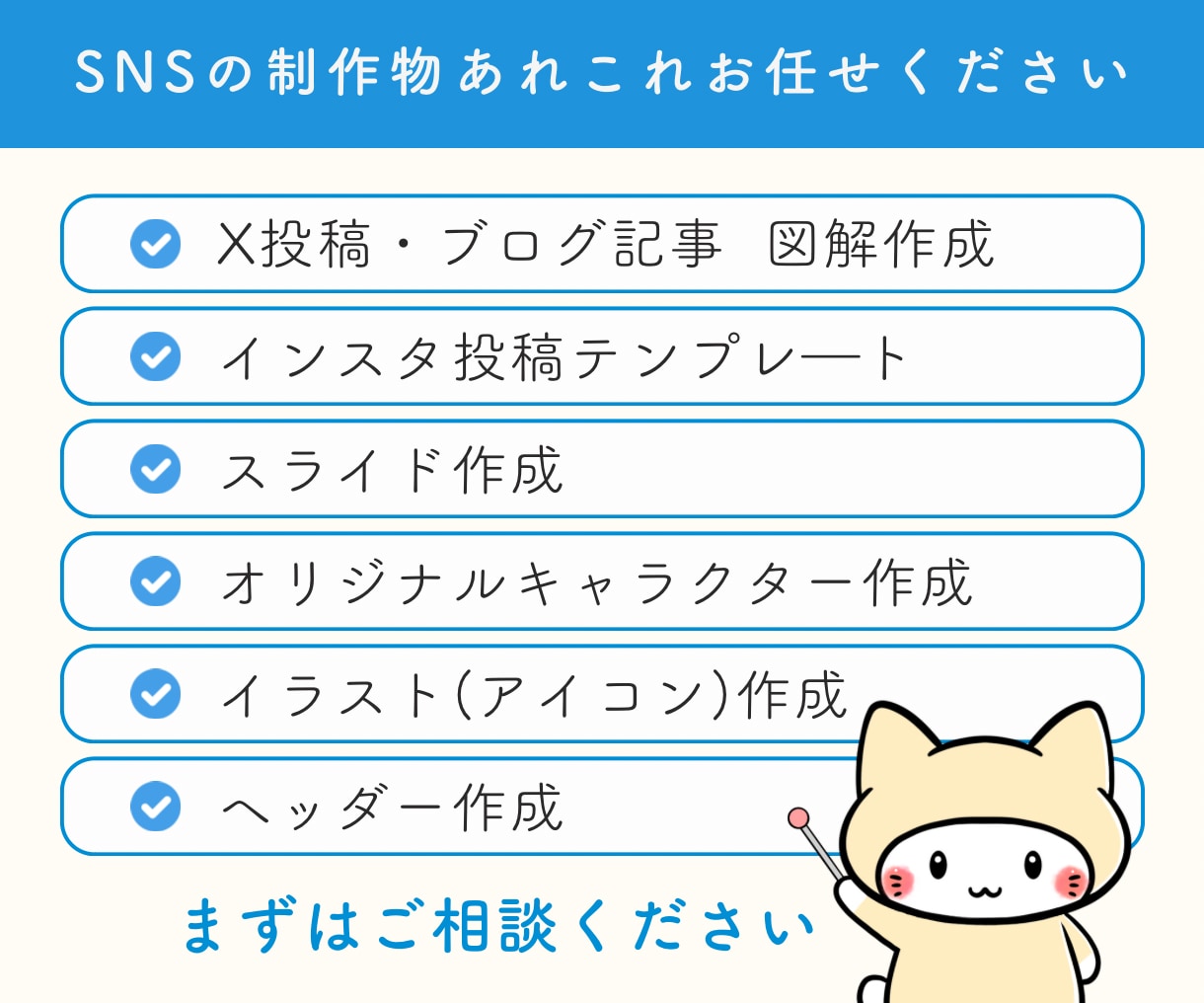 世界観伝わる！X・ブログ・SNS投稿図解作成します 図解依頼初めてでも安心！購入前にサンプル作成対応！ イメージ9