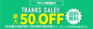 期間限定！格安でバナー制作致します 丁寧な対応、スムーズなお取引を心がけています！ イメージ5