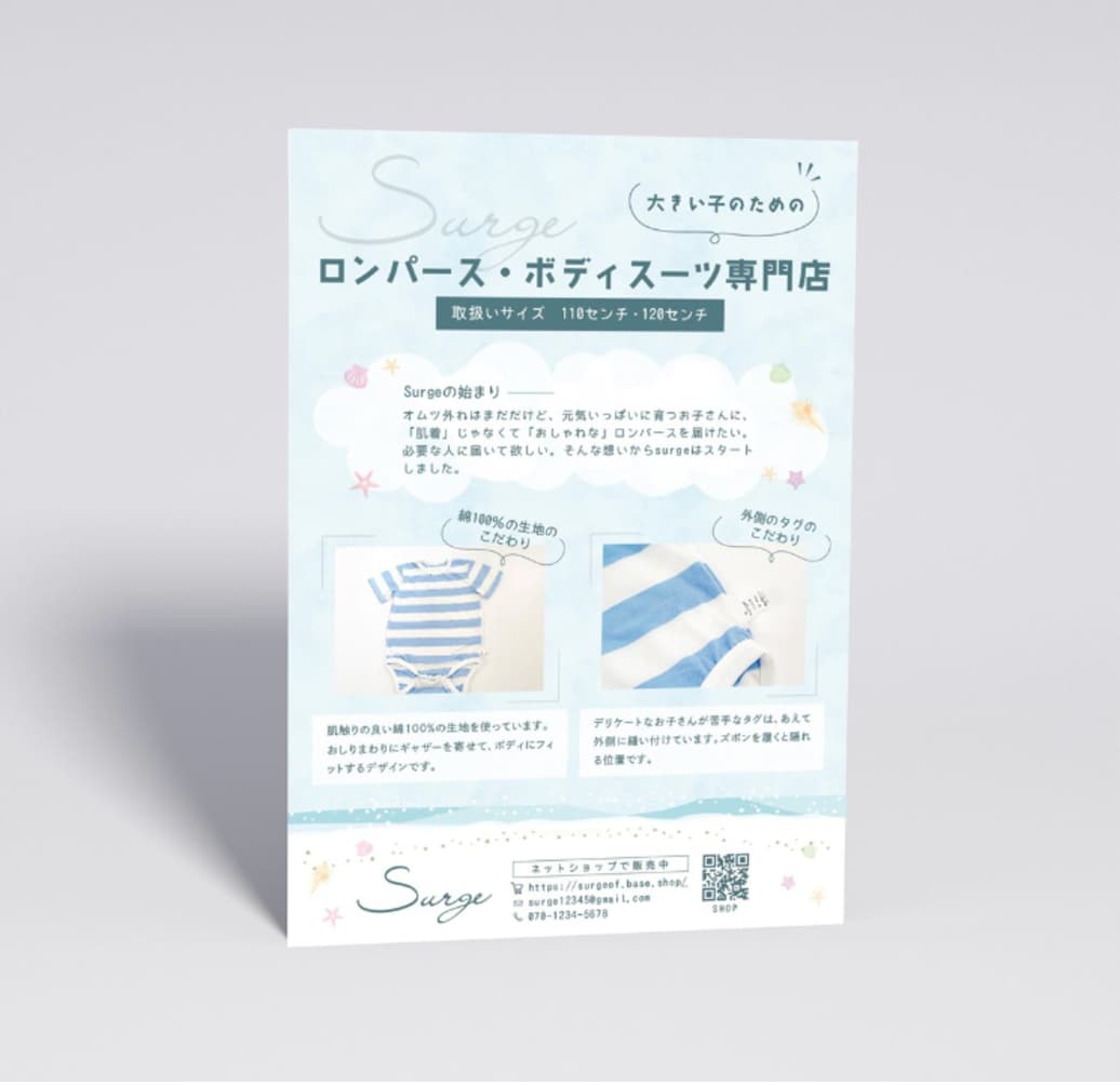 女性向けデザインのチラシを制作します 修正回数無制限／印刷・配送もOKです！ イメージ5
