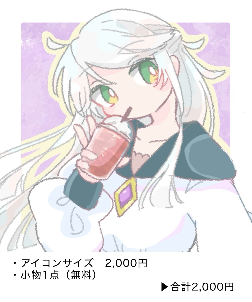 商用可！あなたのキャラクターの魅力引き出します アイコン/グッズ/柔らかい色遣いで魅力溢れる少年少女描きます イメージ2