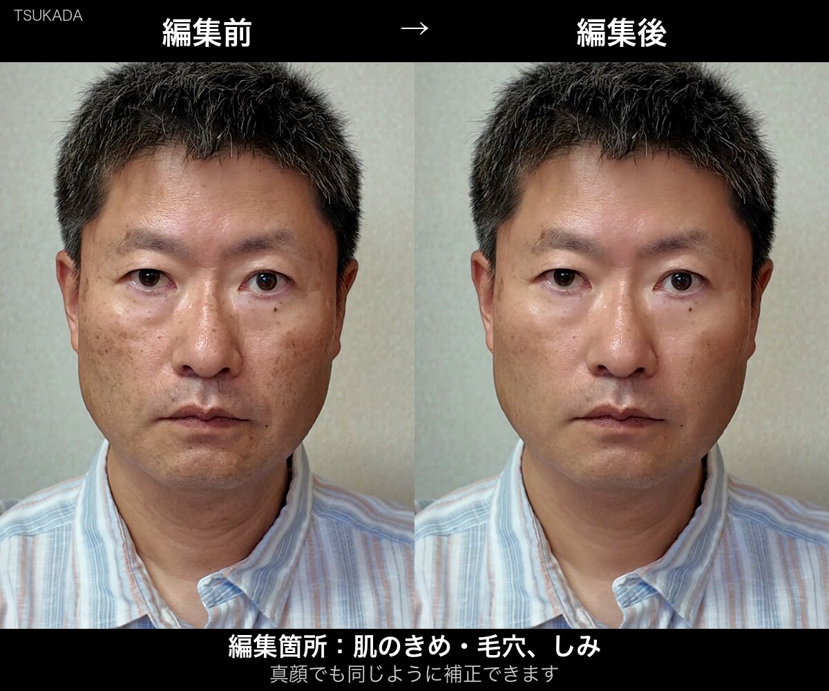 動画の美肌補正をします ご自分の動画から数秒、無料で試してからお決めいただけます イメージ3