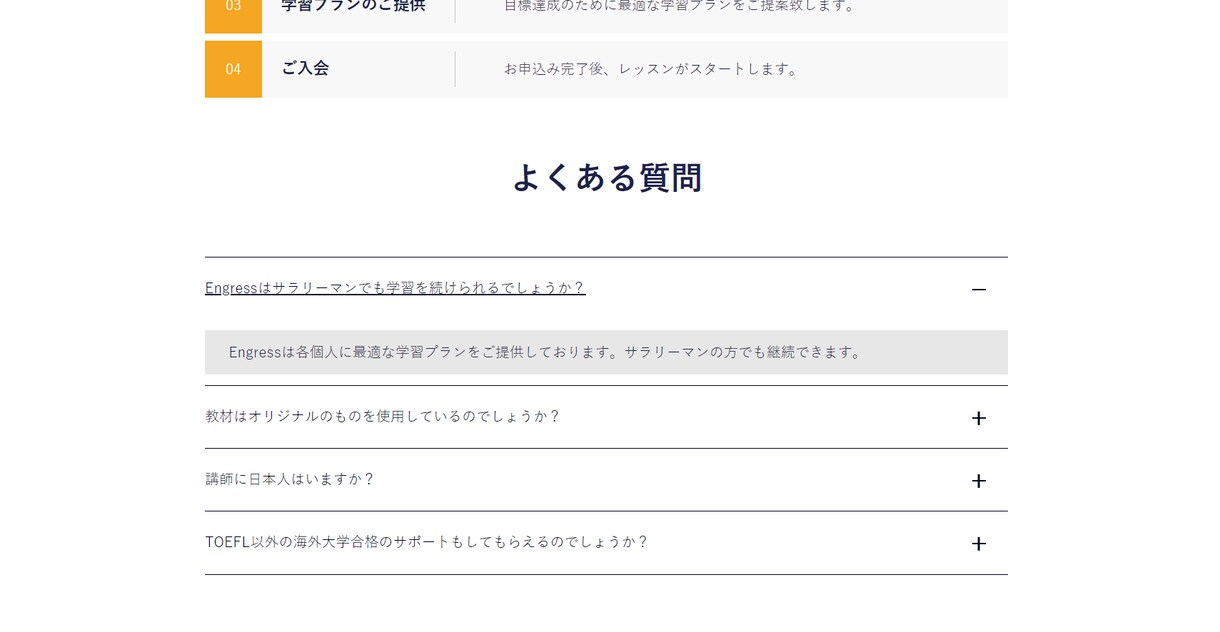 初心者はココカラ！　はじめてのHP作成承ります 安価で高品質。HPの"初めて"をお手伝いを致します。 イメージ2