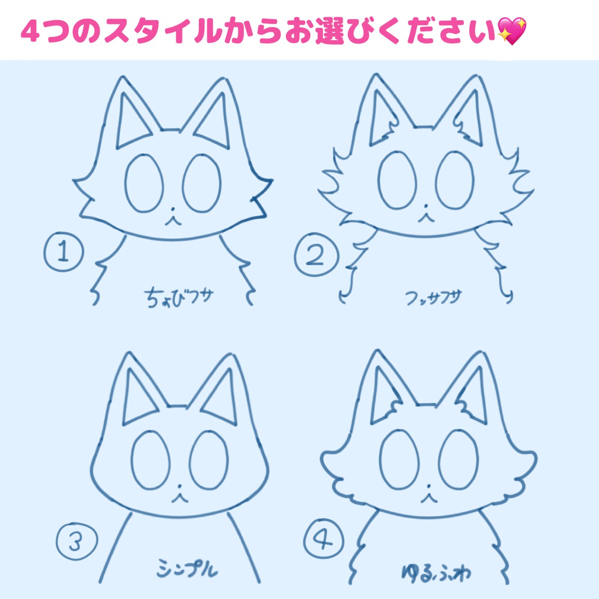 個性的な可愛いネコちゃん描きます おうちのネコちゃんやあなただけのオリジナルネコちゃん描きます イメージ2