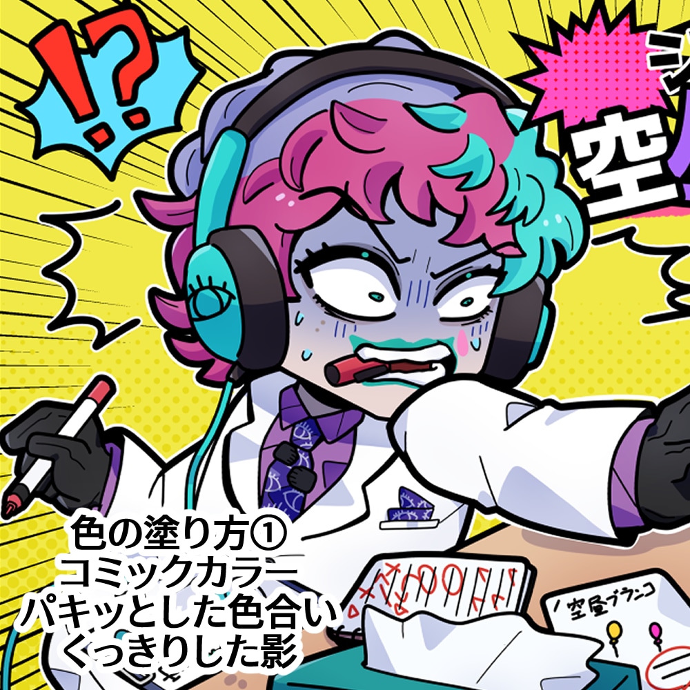 映えるちびキャラ描きます Vshojo、海外有名ストリーマーへの実績あり！ イメージ5