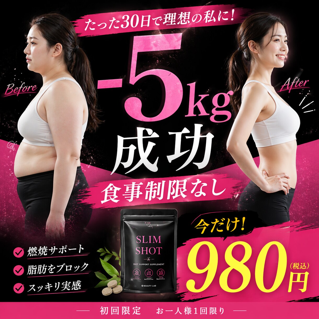 売れる広告バナー作成します クリックされる美容・集客バナー制作 イメージ3