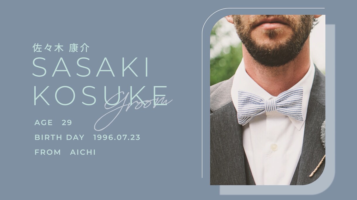 オシャレな結婚式のOPムービーを制作します 曲線のあるシンプルなデザインの結婚式オープニングムービー イメージ3