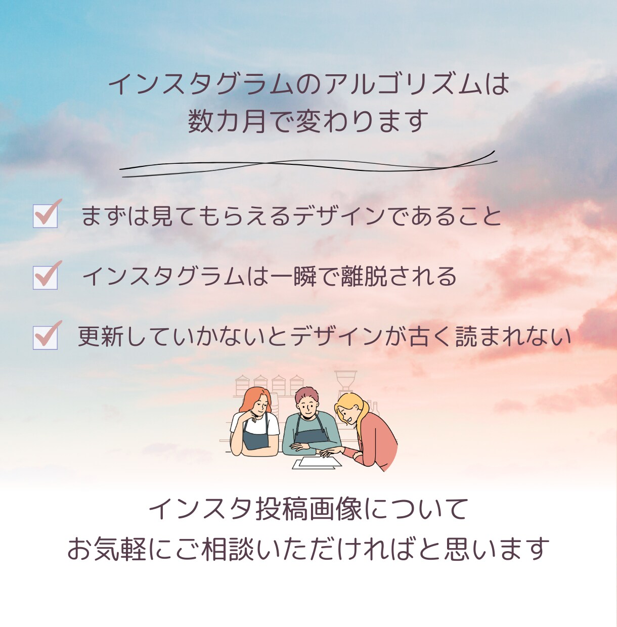 シンプルで品のあるインスタグラムの画像作ります canvaで"すっきり"と"伝わる"発信をお手伝いします イメージ5