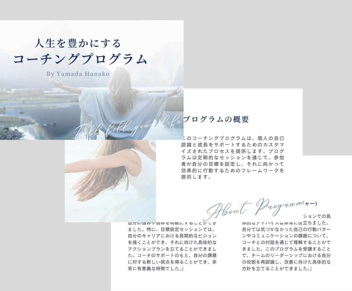 法人向け用のプレゼント資料を作成致します ビジネスで他社に差を付けるプロのパワーポイント資料 イメージ3
