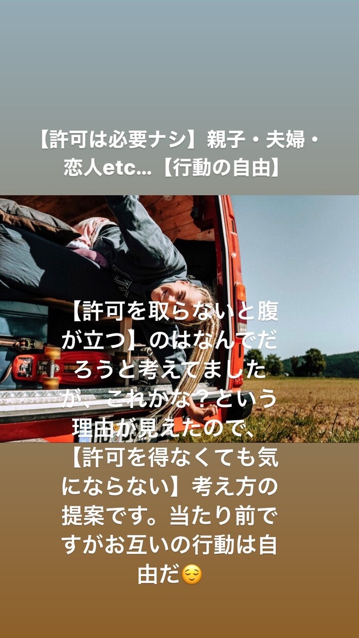 考え方でお悩みの方お話聞きます 子育て・人間関係・パートナーetc..なんでもお悩み聞きます イメージ9