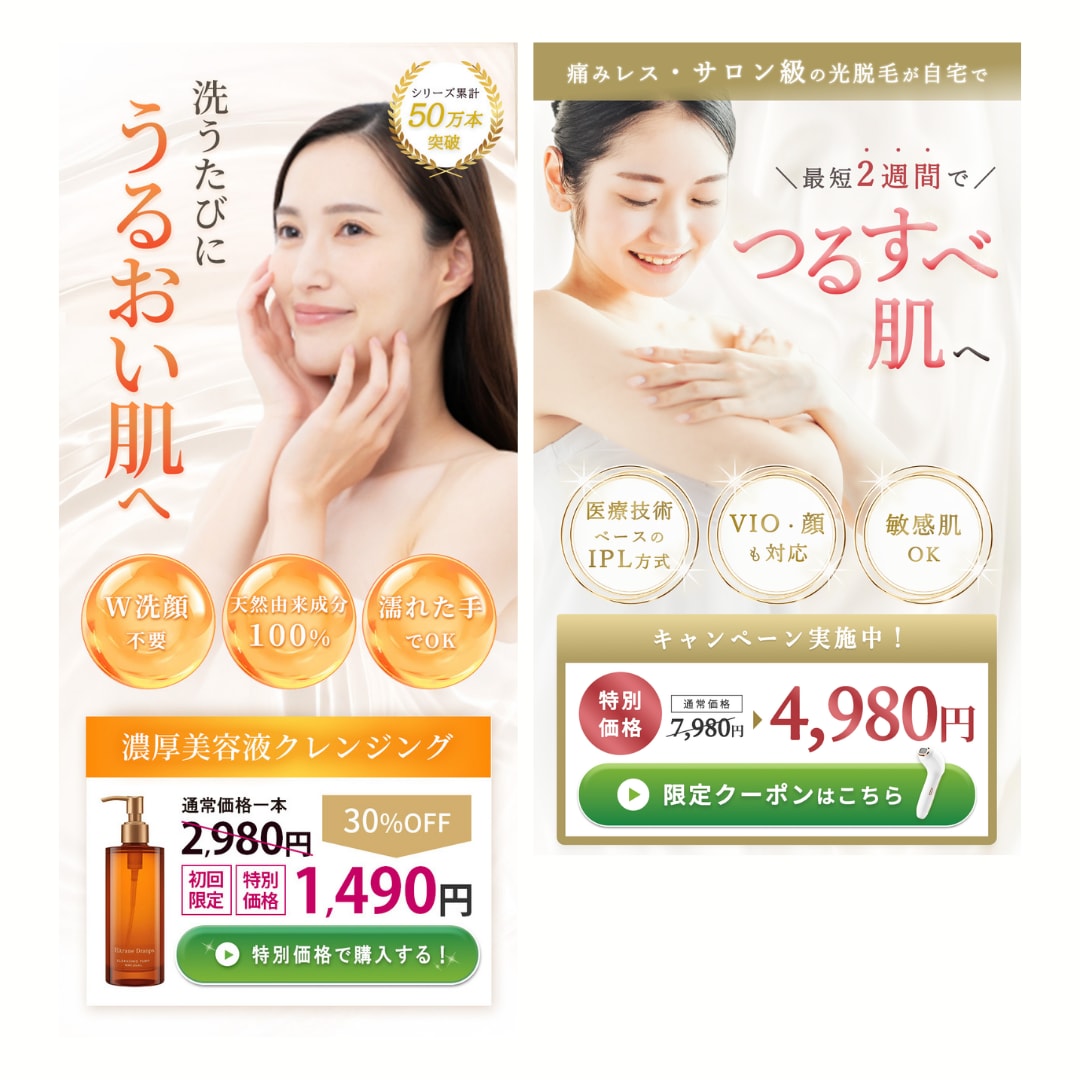選べる3プラン | 個人店の集客用LPをつくります Photoshopデザイン×Studio構築で高品質なLP イメージ9