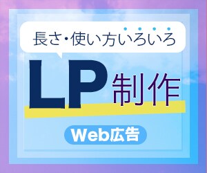ランディングページ お作りします 反応率を上げるLPデザイン。丁寧・迅速対応！ イメージ2