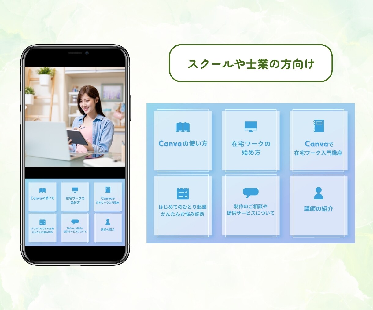 スマホで差がつく！お洒落なリッチメニュー制作します 最短１～３日で納品可能！丁寧にサポートいたします！ イメージ7