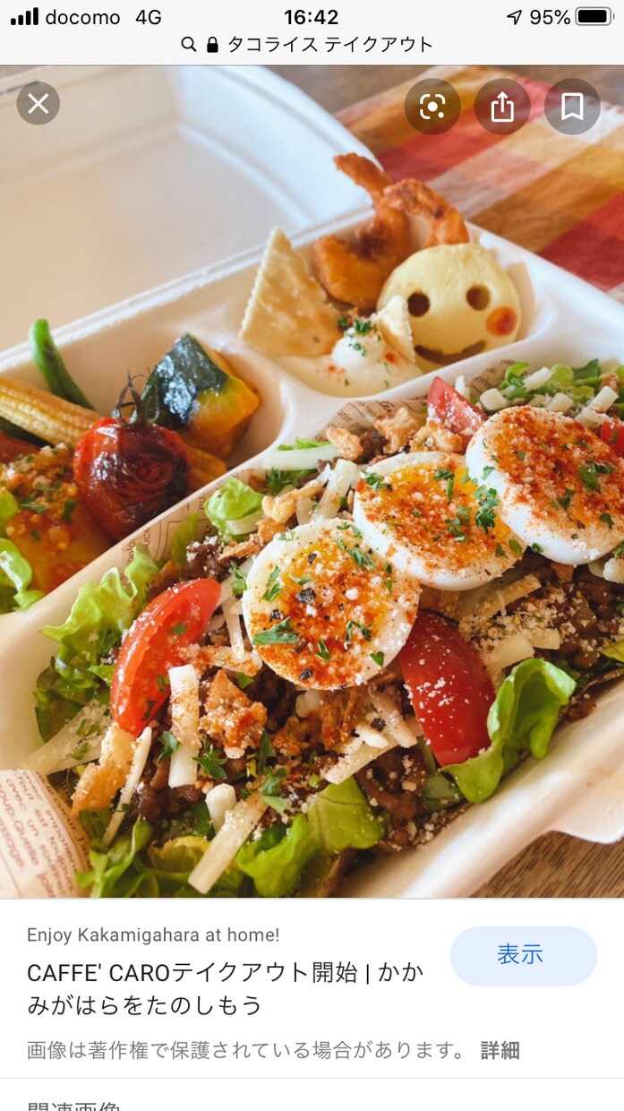 彼氏彼女に作れるお家ご飯レシピつくります 包丁いらずレシピや本格的な料理まであなたに合ったレシピ作成 イメージ1