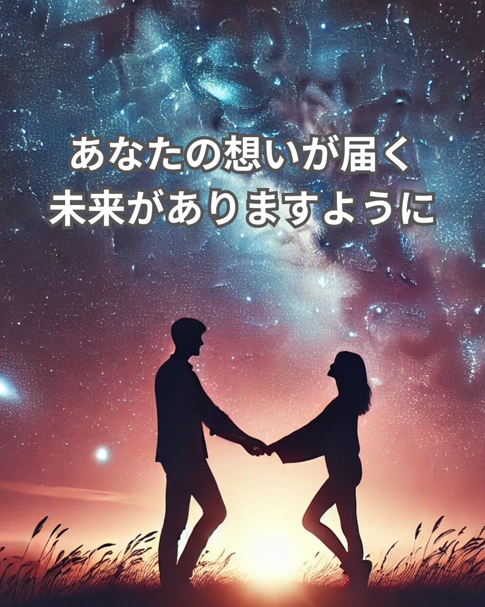 恋愛の本音を読み解きます 誰にも言えない恋の悩み寄り添います 本音に気づけば恋は変わる イメージ5