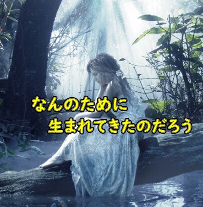 あなたの役割・居場所を見つけます 前世・現世・来世から読み解く働き方改革！！ イメージ9