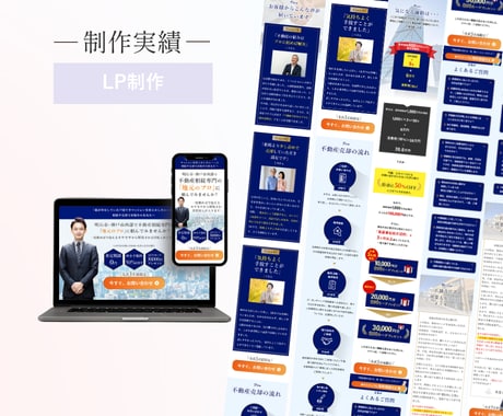 美容・健康に強い現役薬剤師がWEB画像制作します 集客や売上UP　修正回数無制限 イメージ7