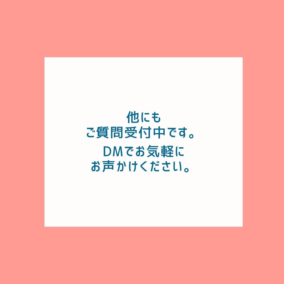 キャリアコンサルタントの方向けキャリア相談します ＊ココナラでキャリコンのサービスを届けたい方へ＊経験もお伝え イメージ3