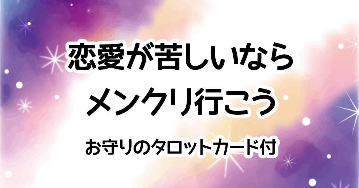不安で眠れない深夜など、お話し相手になります あらゆるDVを経験してPTSD治療中の私だからこそ可能です！ イメージ6