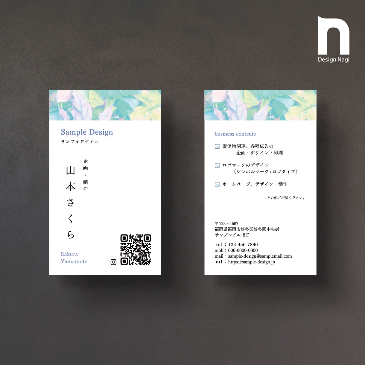 日本語を使った綺麗なレイアウトを実現します あたなの手元から離れた後、あなたの代わりをしてくれるのが名刺 イメージ5
