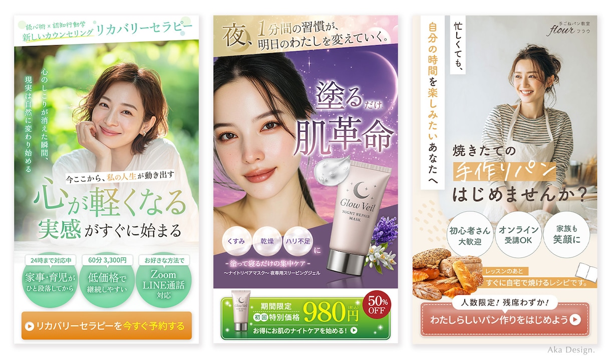 女性向けデザイン！クリックしたくなるLPを作ります ▶︎女性ターゲット向け◎講座やセミナーの集客に！反応特化LP イメージ9