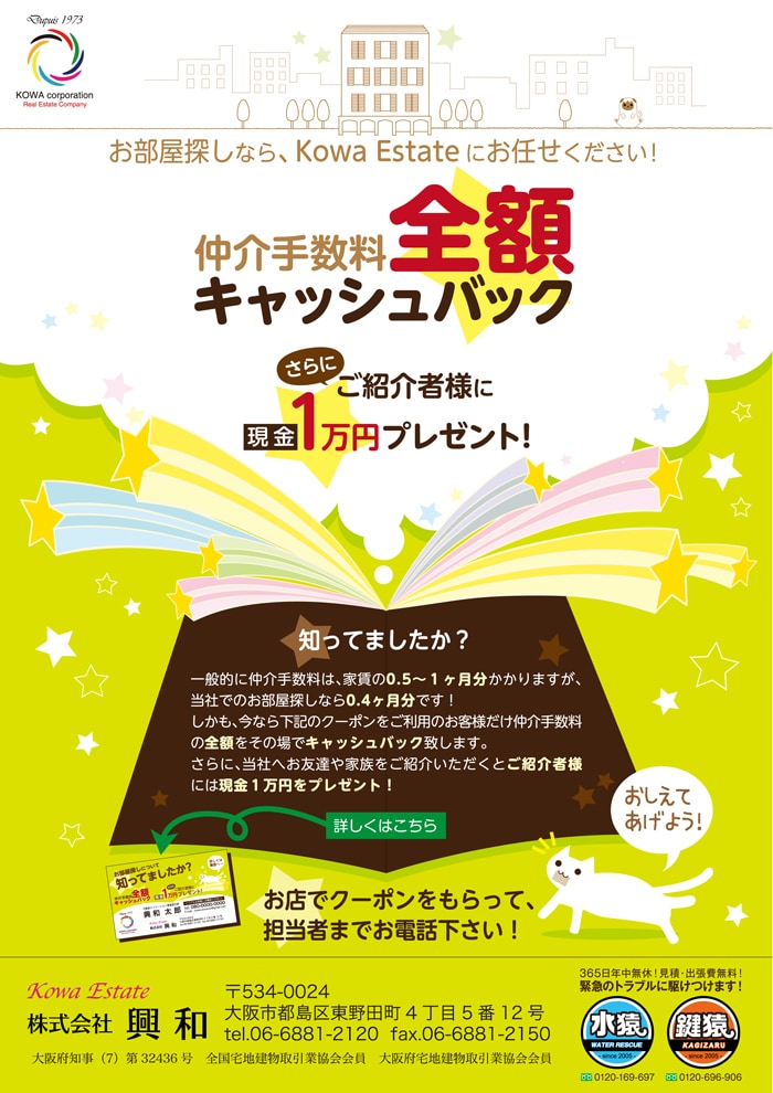 ポスターつくります イベント、お店用、ポスターの作り方がわからない方へ！ イメージ4