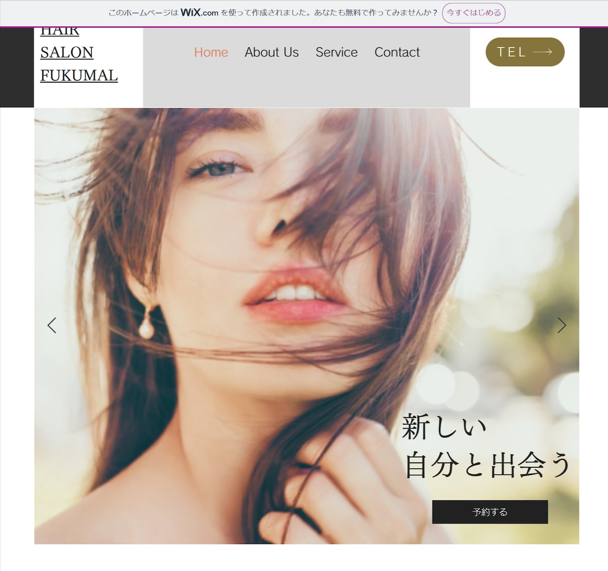 マーケティング×HPで起業の成功をサポートします 他と差をつけるポイントを押さえた魅力的なHPをご提案します イメージ3