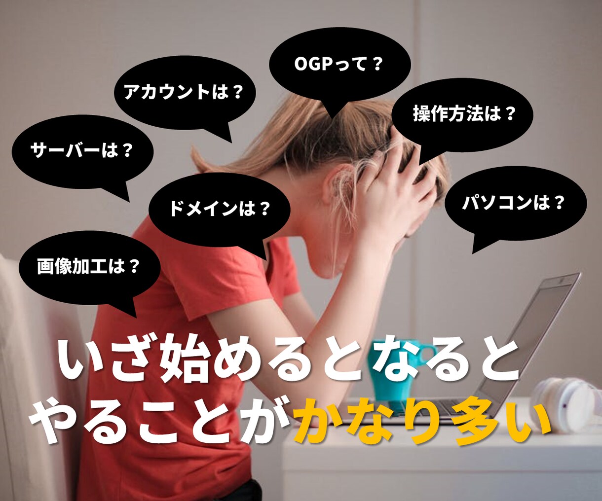 初期投資０円でLPが作れる方法あります ｜Web集客を始めたいコーチ、カウンセラー、セラピスト限定！ イメージ3