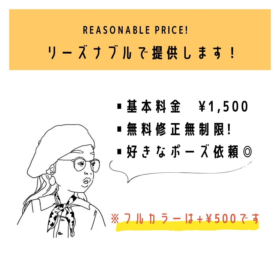 一目で目を引く個性的なアイコン描きます あしらい無料◎SNSや商用にも◎ イメージ3