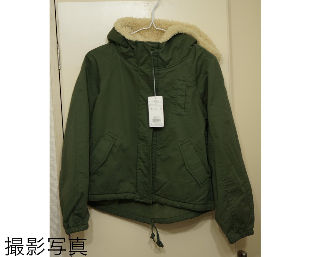 ZOZOTOWみたいに送って頂いた洋服写真を加工します。 イメージ2