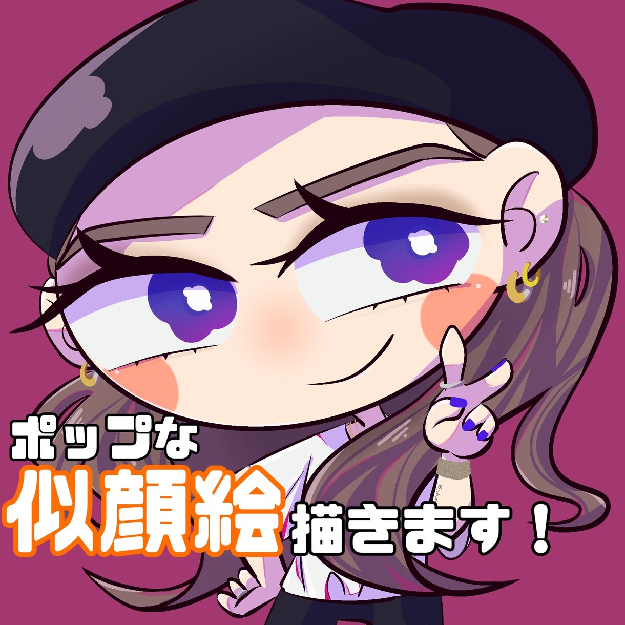 デフォルメイラスト、似顔絵描きます 目を引く配色でポップな絵を描きます！アイコン等にどうぞ！ イメージ1