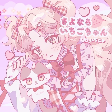 貴方のキャラクターを可愛いく描きます 可愛いモチーフ背景や衣装を描くのが得意です！ イメージ1