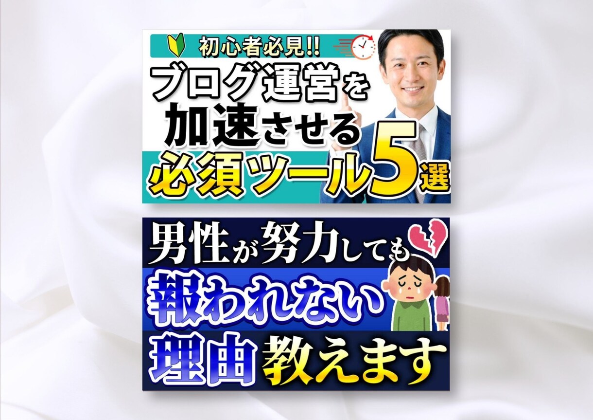 クリック率改善！YouTubeサムネイル制作します ジャンル不問！スクロールされない！目に留まるサムネ制作！ イメージ7