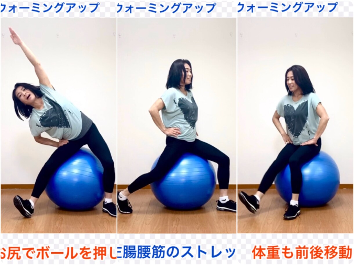 10日間学習型ダイエットエクササイズご提供します 内腿・下腹・ヒップにめちゃ効くボールボクササイズ®︎ イメージ5