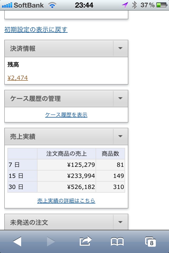 明日ます なたさまばつなみひむかからまかはみや イメージ2