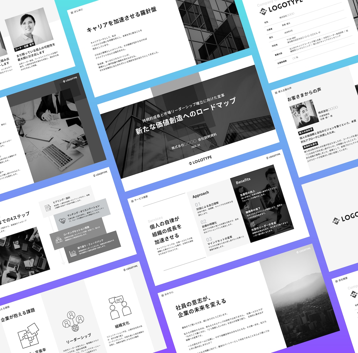 Canvaで使えるプレゼンテンプレートを販売します 情報を入れるだけで完成！営業資料やプレゼン資料が時短で作れる イメージ4