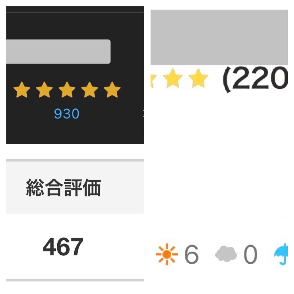 グッズ交換のお取引、文章作成や相談に乗ります 初めてSNSでグッズ交換する人・伝え方がわからない人へ イメージ1