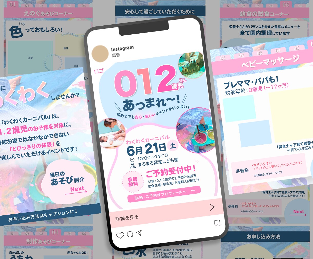 LPへの動線を意識したインスタ広告画像制作します 世界観を大切に「気になる」「見てみたい」を引き出すデザインを イメージ2