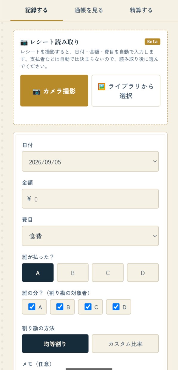 あなた専用のWebアプリ！欲しい機能のみで作ります 「こんなアプリあったら便利」をWebアプリで実現します！ イメージ5