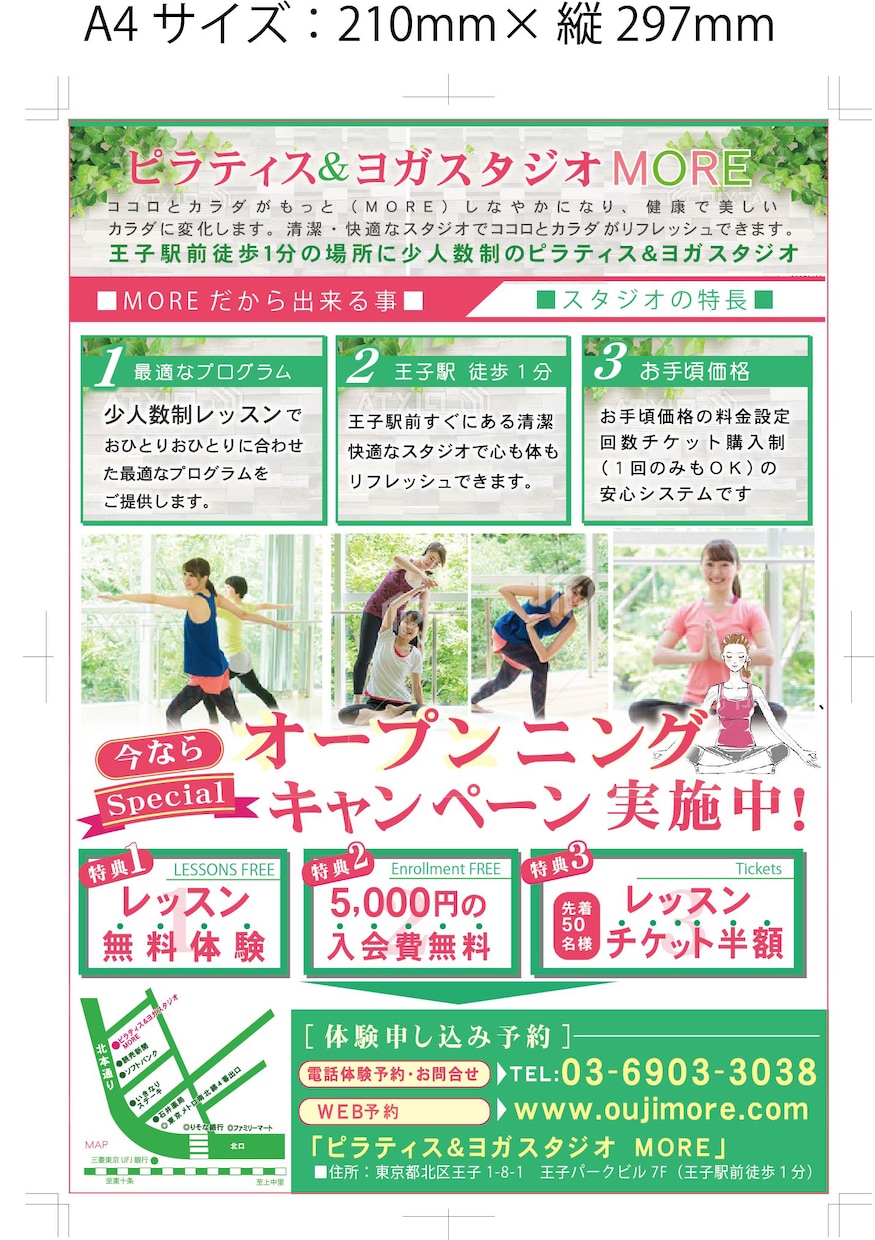 最後まで納得いくまでデザインいたします。ます フリーランスで在宅デザインしています（＾＾） イメージ8