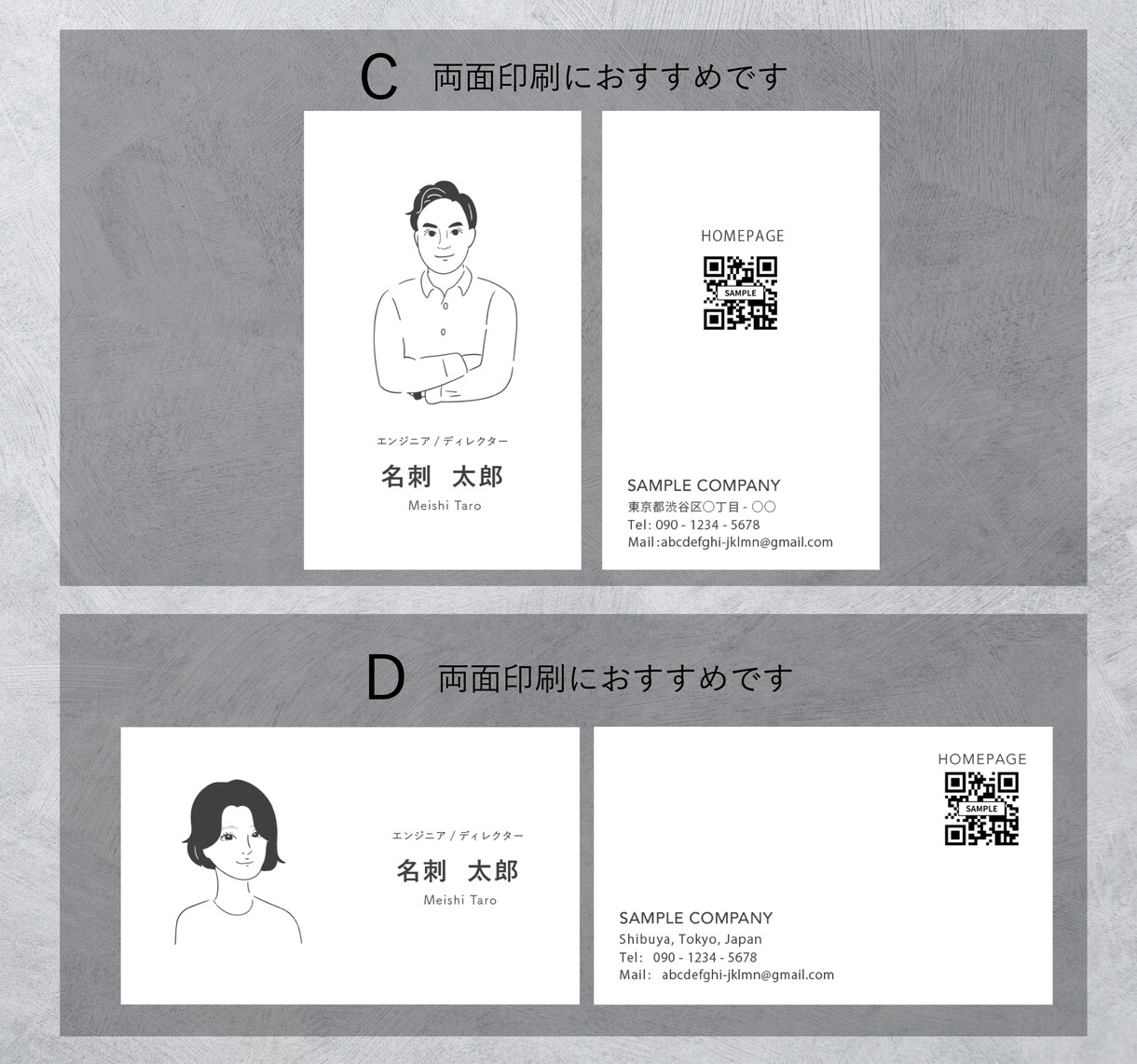 印象に残る似顔絵入り・モノクロ名刺をお作りします （サービス開始特別価格）シンプルであなたの雰囲気が伝わる名刺 イメージ4
