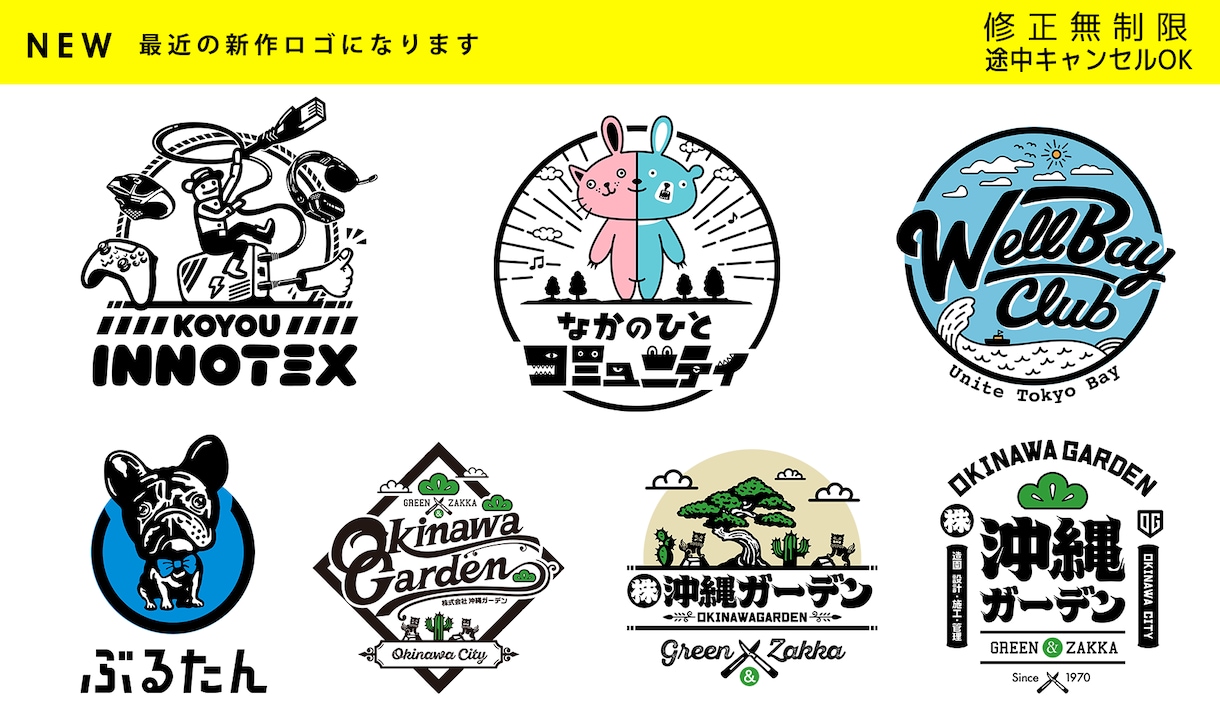 現役プロがAIで作れない個性的LOGO創ります 【修正無制限】きめ細かいケアで満足いくロゴづくり イメージ2