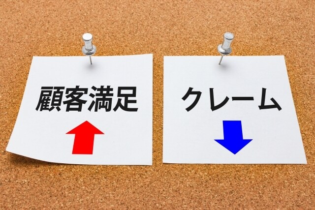 お客様の理不尽な苦情のお悩みをお聞き致します お客様対応されている方々、日々本当にお疲れさまです。 イメージ2