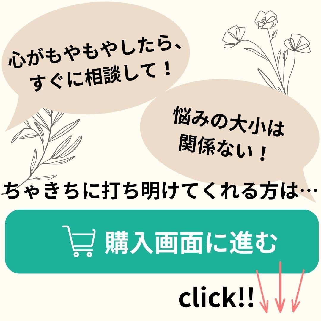保育士のためのお悩み相談、チャットでお伺いします 保育士による保育士のための…一人で抱え込まないで！ イメージ4