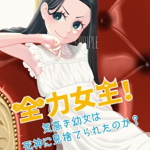 小説の表紙やＴＲＰＧの立ち絵など描きます かわいい系からキモい系までおまかせ☆ イメージ6