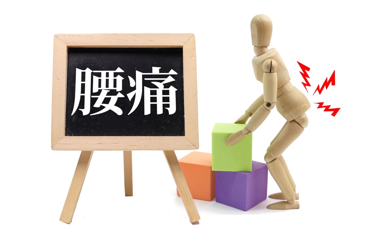頑固な腰痛が改善！セルフケアをお伝えします 最新オリジナルメソッドで心と身体が動き出す！ イメージ1